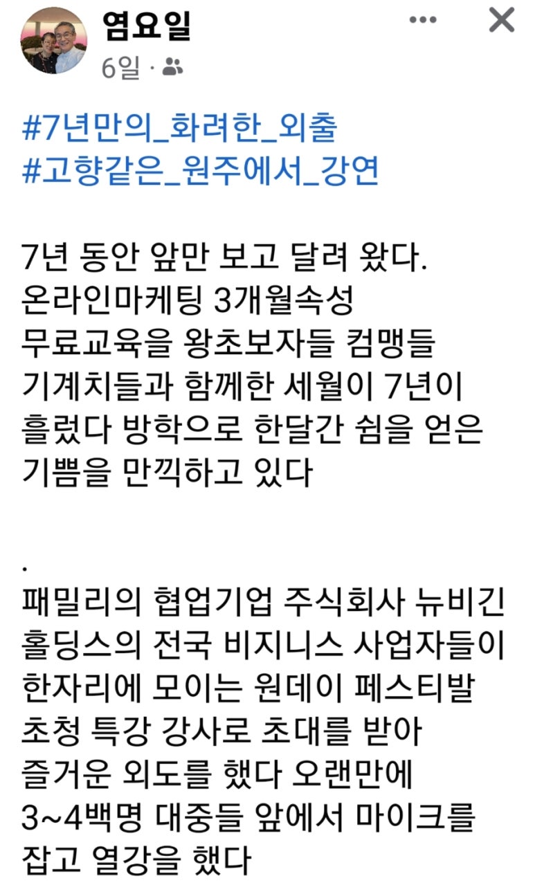 원데이홀딩스 주식회사 이미지