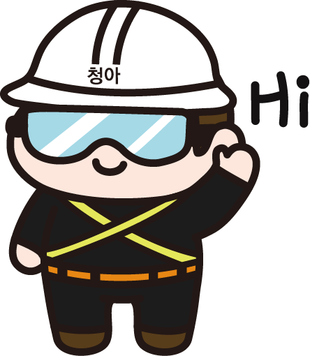 (주)청아환경 이미지