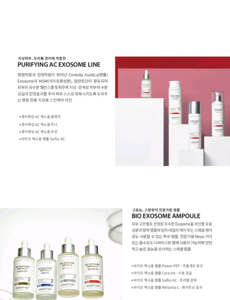 리엔의원 이미지