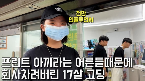 에스칼프린트 이미지