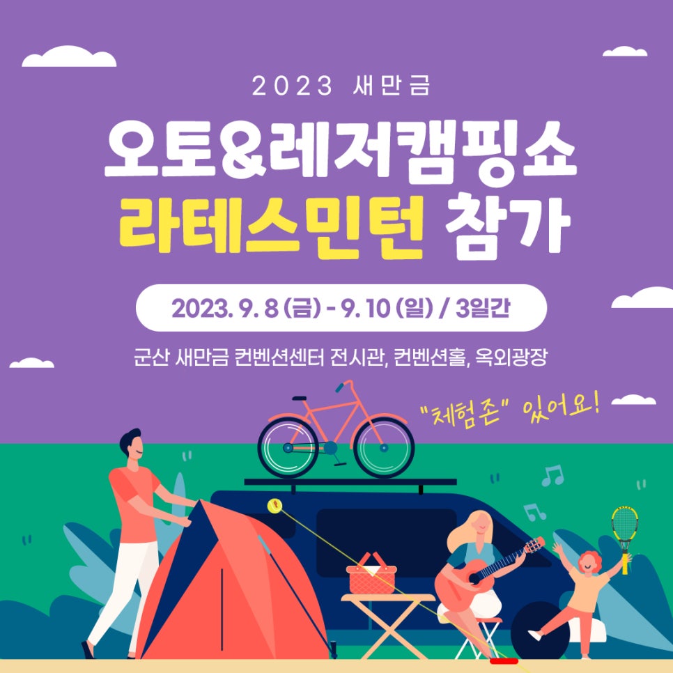 군산오토카서비스 이미지