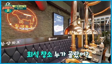 한양화로 이미지