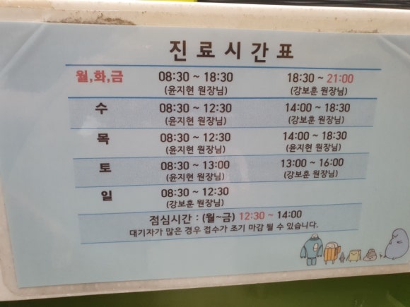 은평연세소아과 이미지