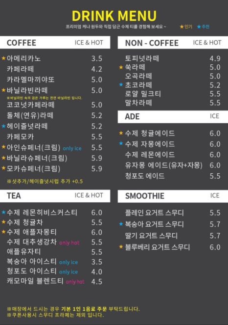 카페프리미에르 이미지
