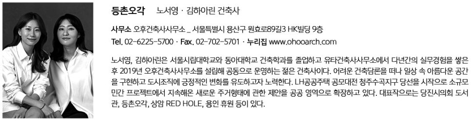 오각(ogak) 이미지