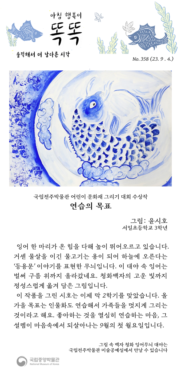 자청뮤지엄 이미지