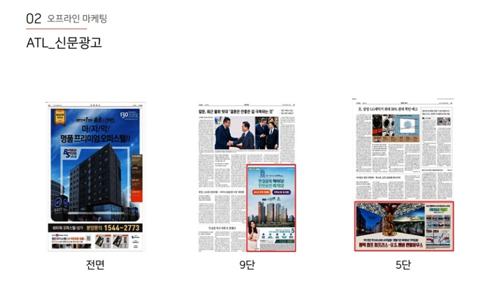 제일광고인쇄 이미지