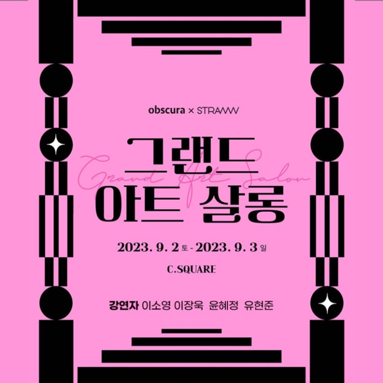 살롱 소유 이미지