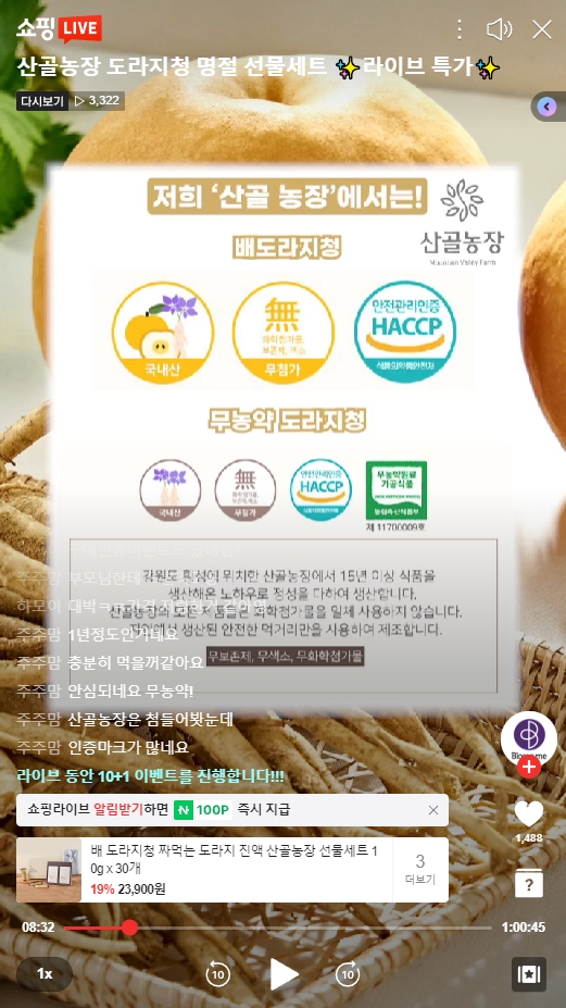 블라써미 이미지