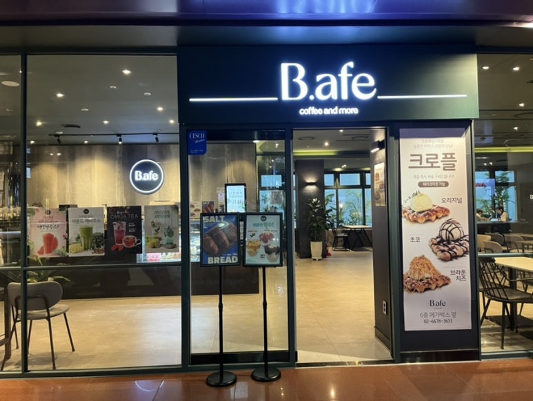 비아페 이미지