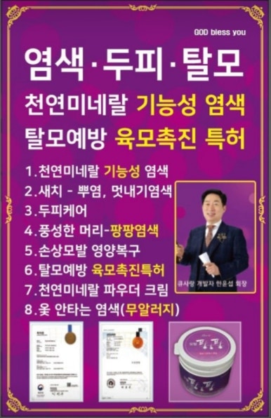 큐사랑일산 이미지