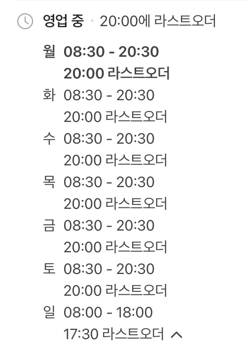 텐퍼센트커피수원 이미지