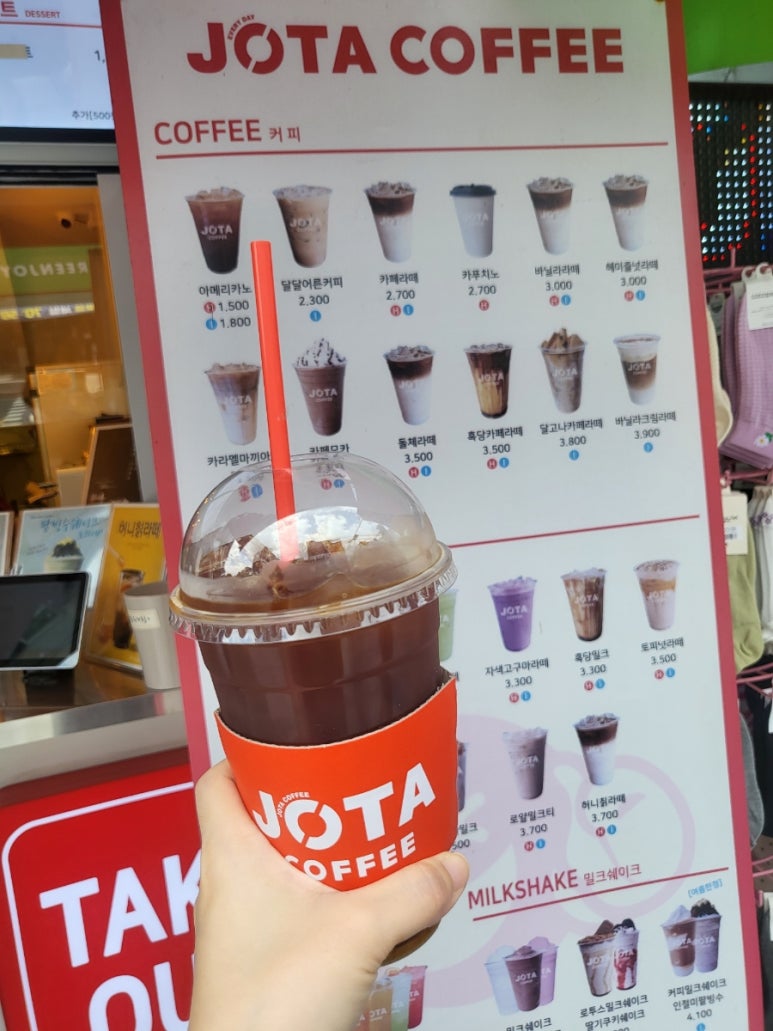 조타커피 이미지