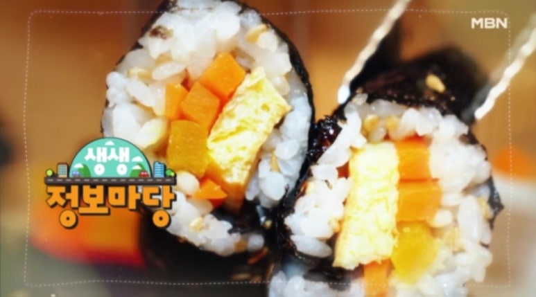 마당김밥 이미지