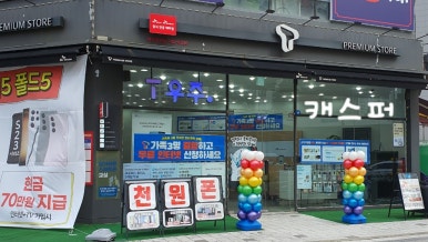 광장텔레콤 이미지