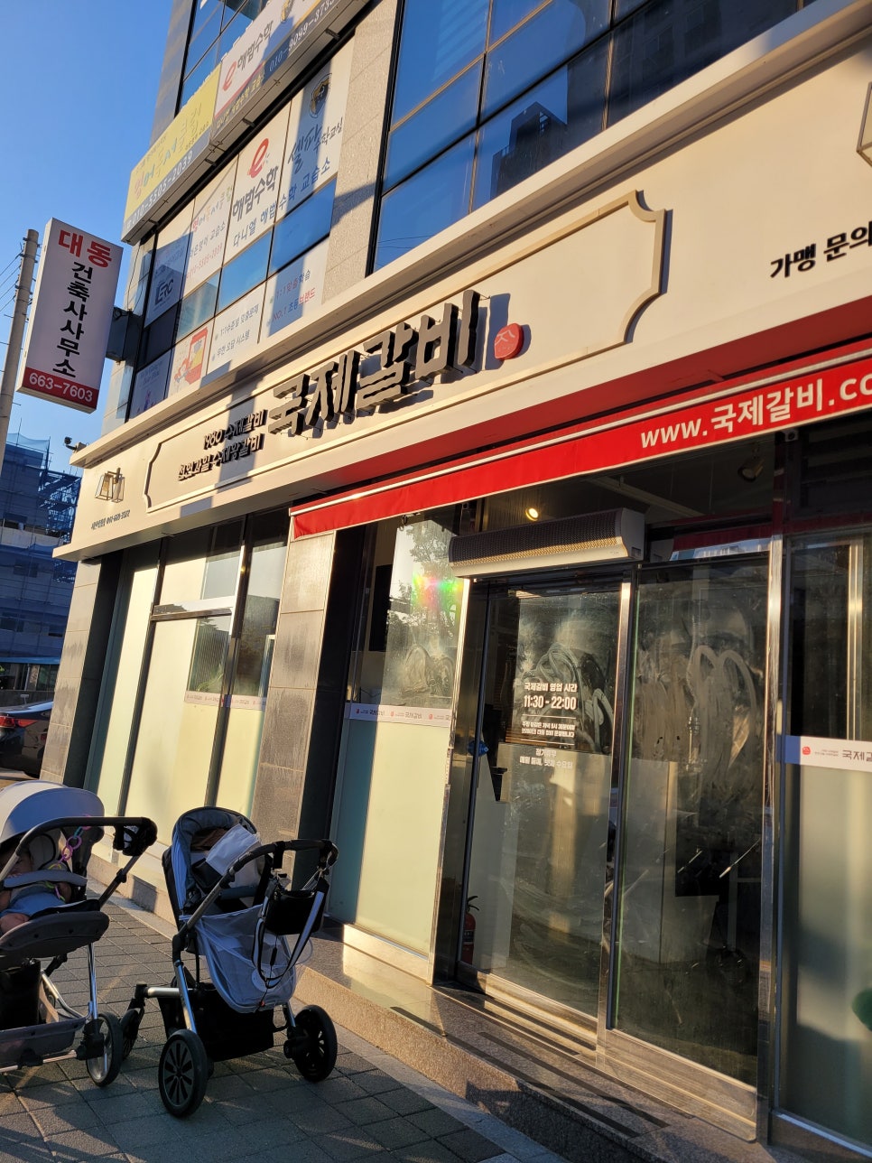 국제갈비서산 이미지