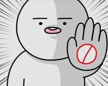 건다챌 이미지