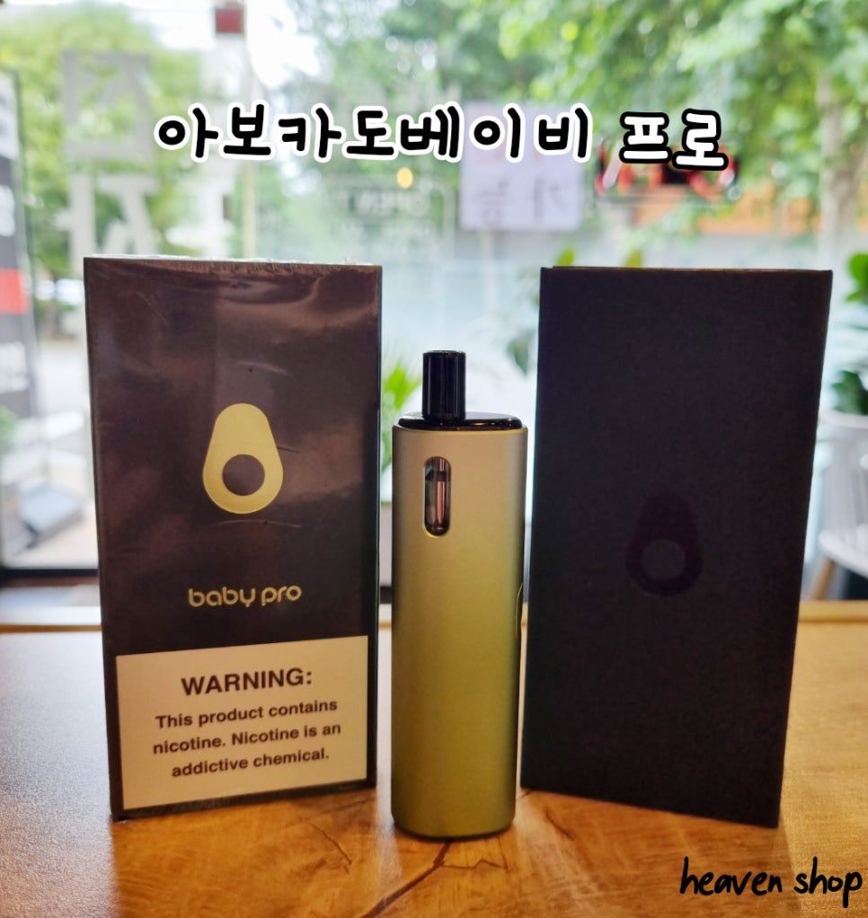 헤븐베이비 이미지