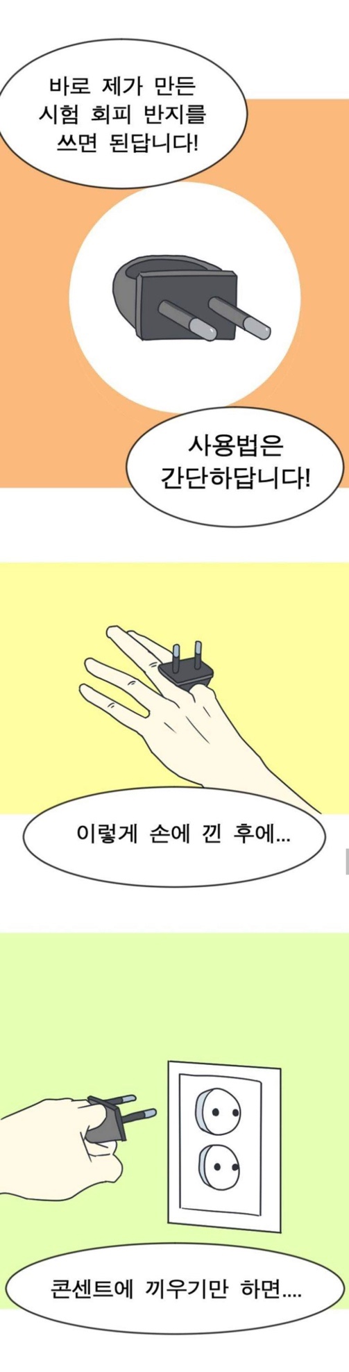 파리바게뜨한티역점 이미지