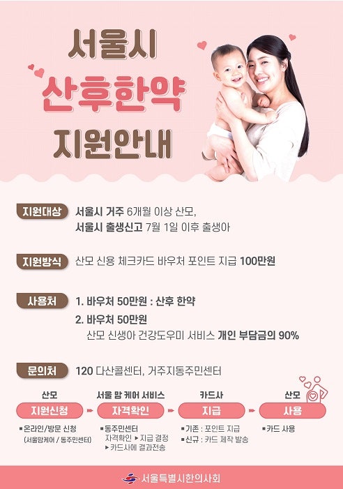 경희사랑담아한의원 이미지