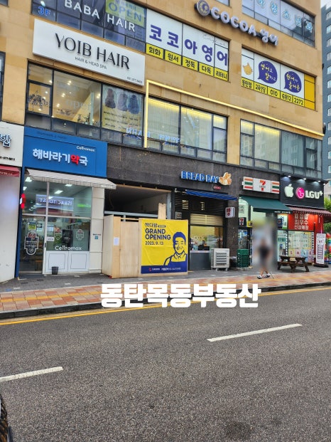 빽다방 동탄호수공원점 이미지