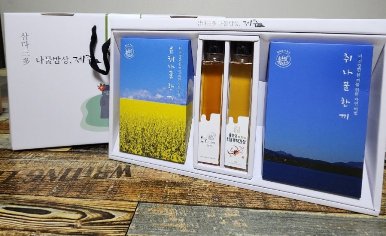 삼다주유소 이미지