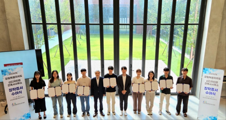 현안건축사사무소 이미지