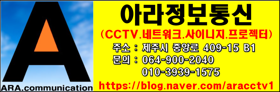 진영정보통신 이미지