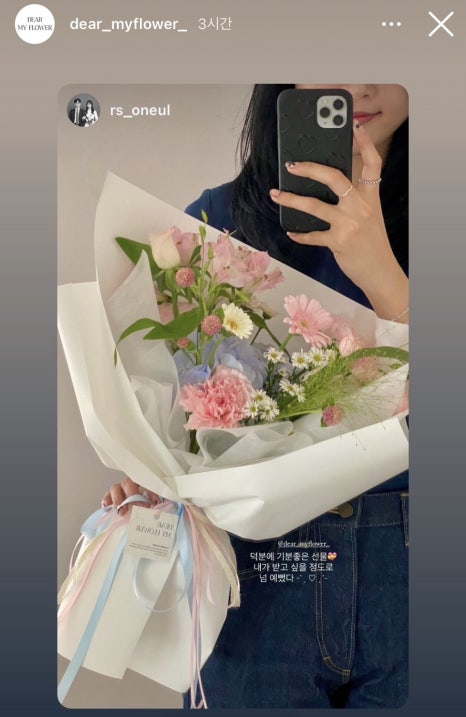 디어마이플라워 이미지