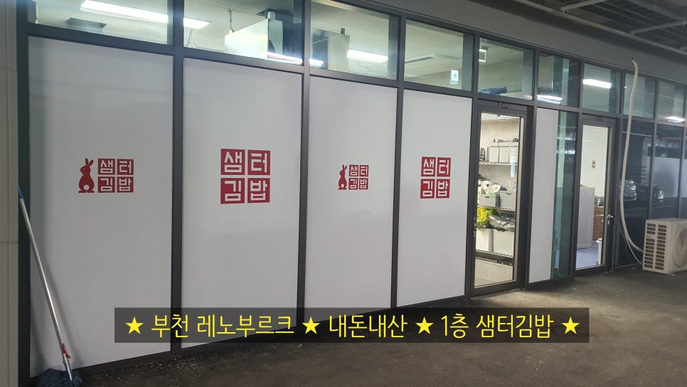 샘터김밥 이미지