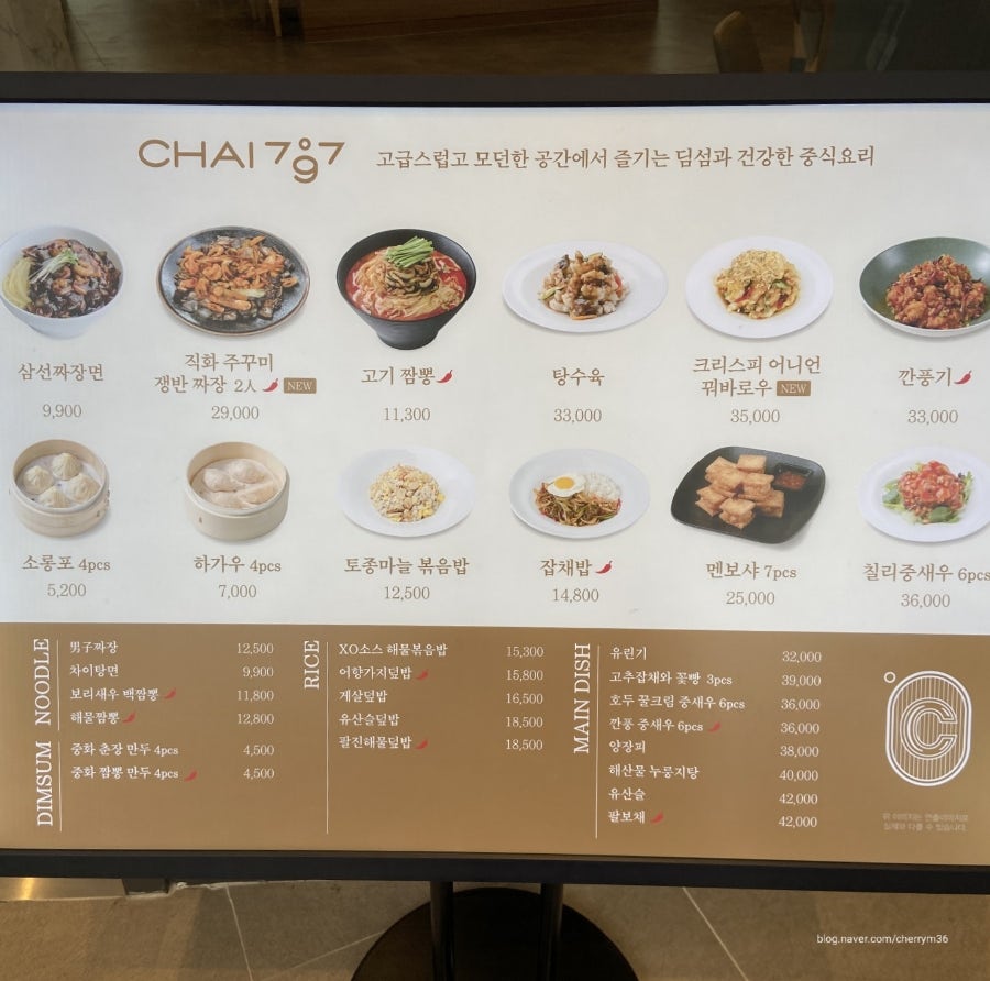 유아중화요리 이미지