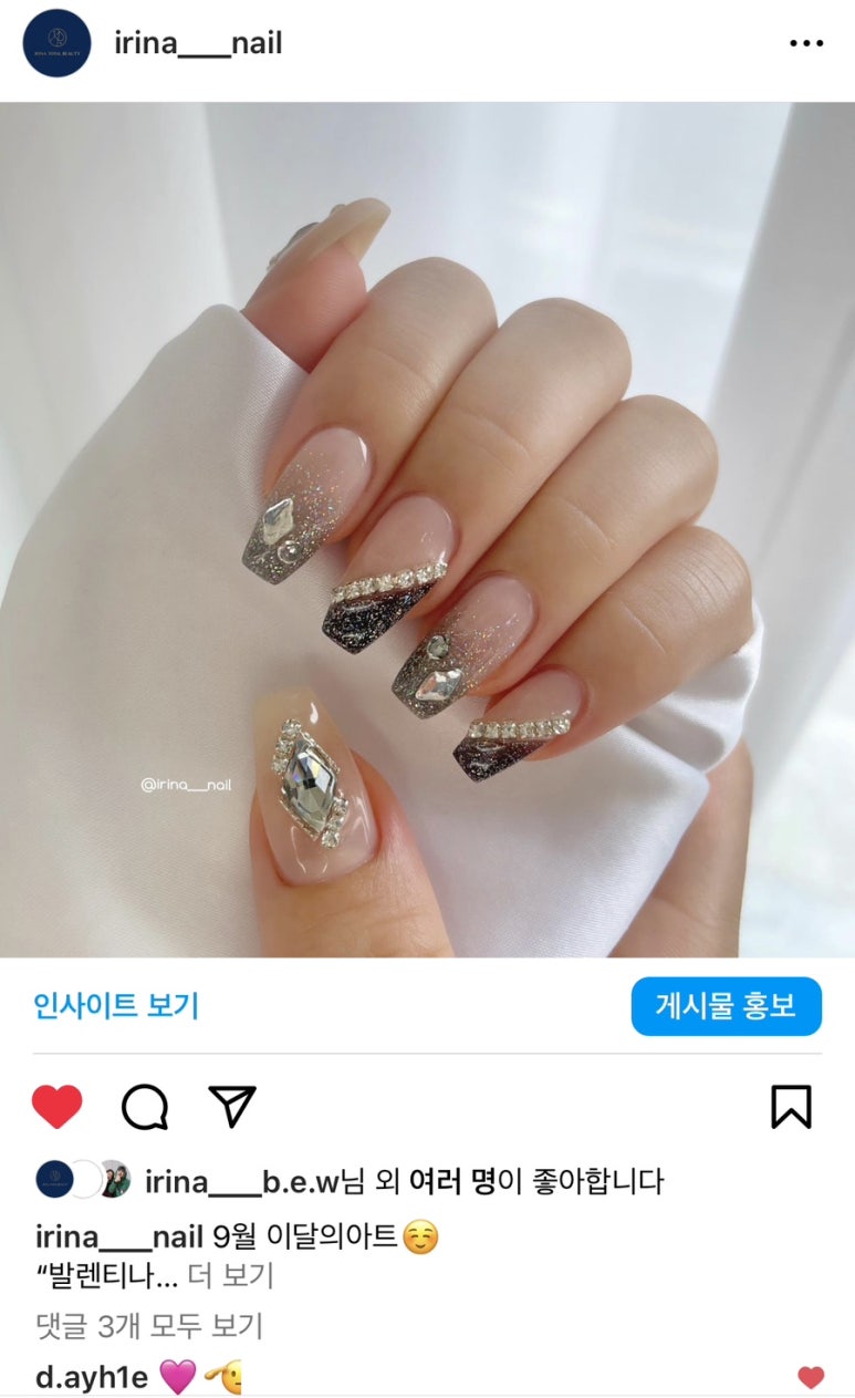 이리나 뷰티 이미지
