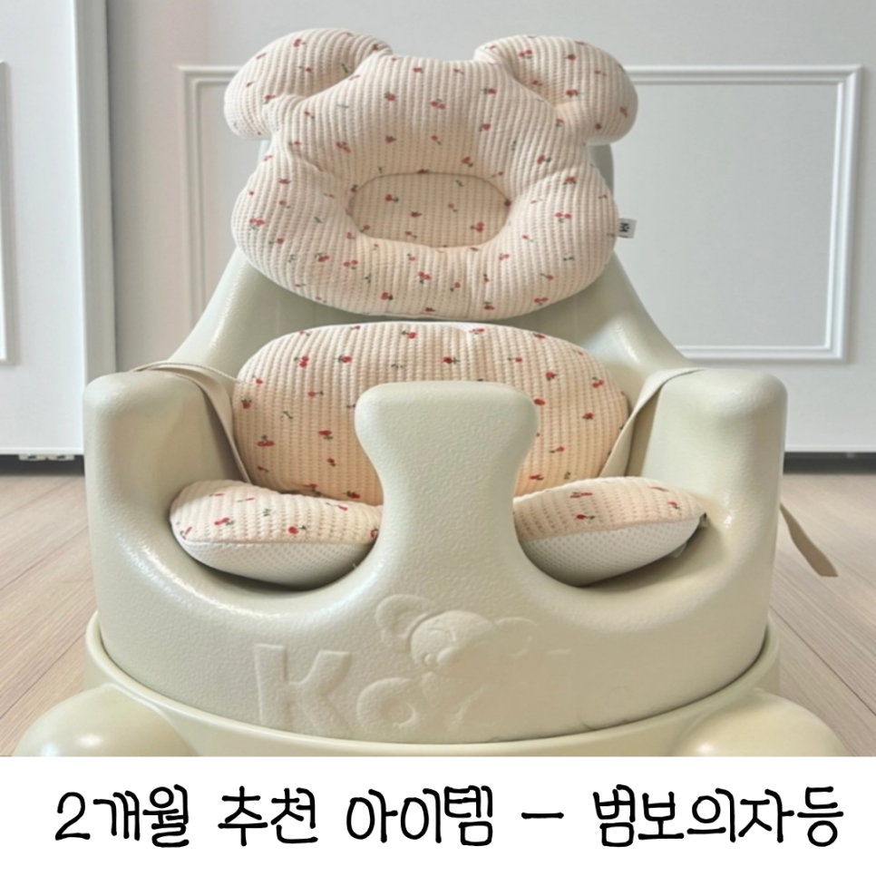 민트베어마켓 이미지
