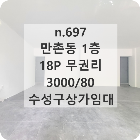 김정희미용실 이미지