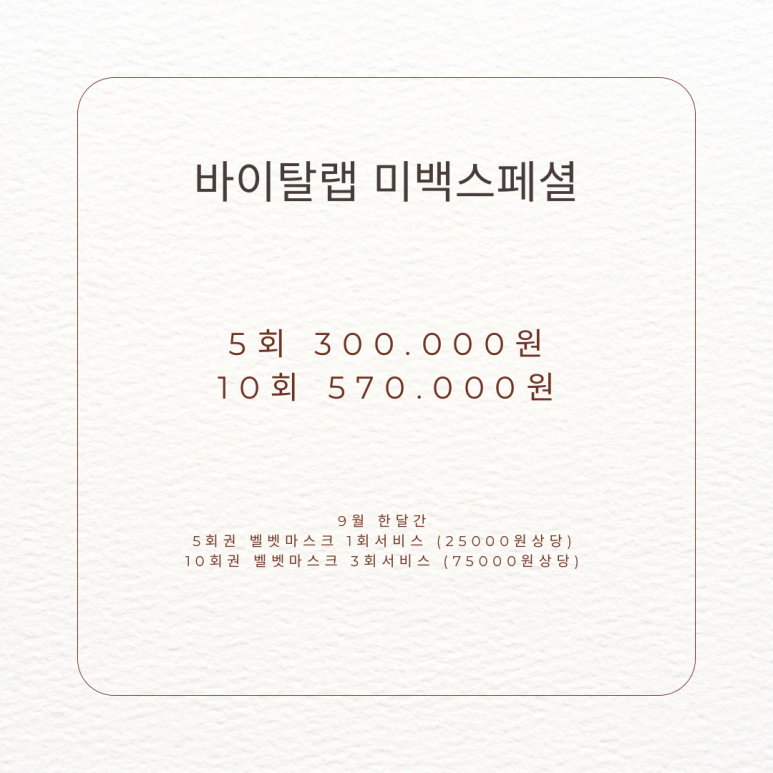 써니뷰티 이미지