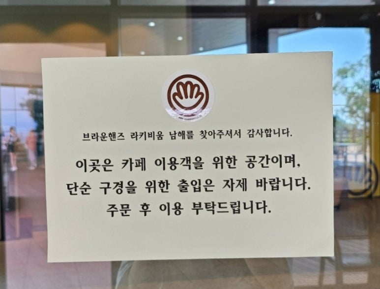 브라운핸즈 베이커리 이미지