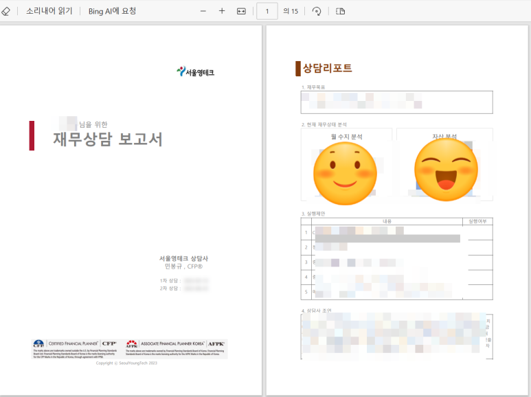 시영테크 이미지