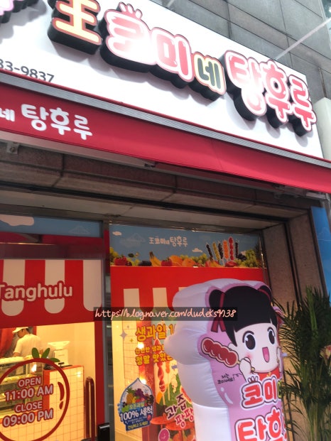 파리바게트(금천은행 이미지