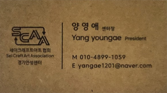 영아이아트센터 이미지