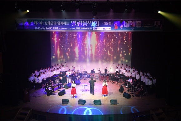사단법인 희망을노래하는사람들 이미지