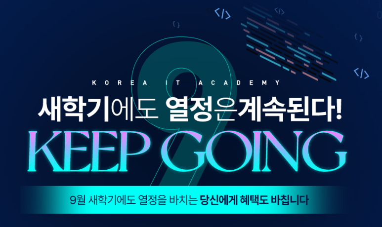 클릭정보처리학원 이미지