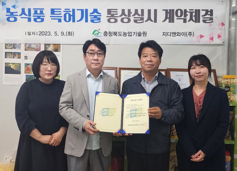 지디앤와이(주) 이미지