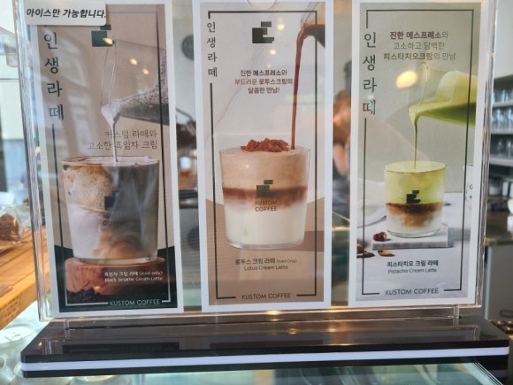 커스텀커피길음센터피스점 이미지