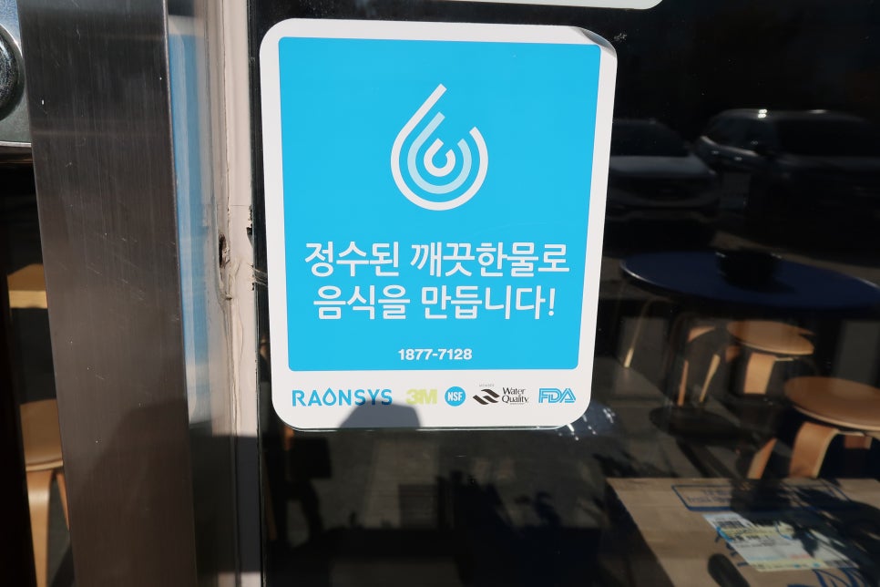 정수분식 이미지