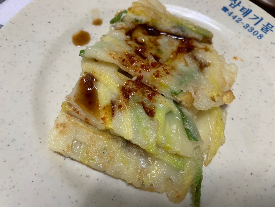 별미식당 이미지