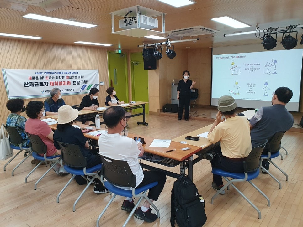 사회근로복지관 이미지
