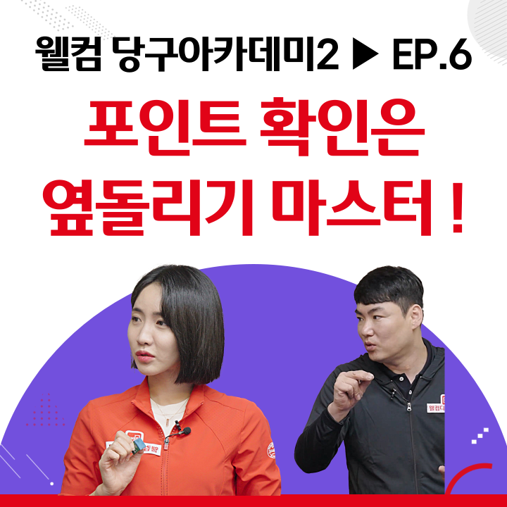 필당구아카데미 이미지