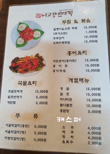 오꼬미 이미지