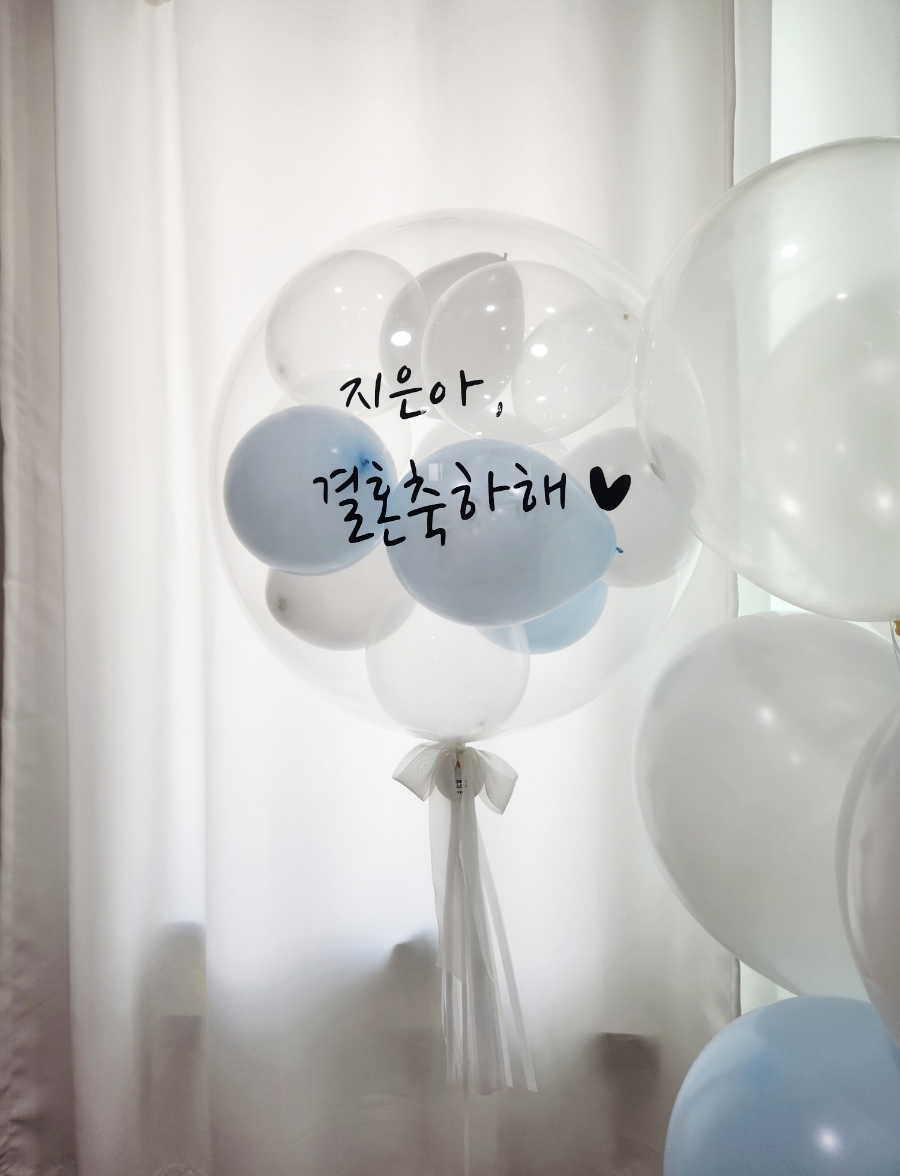 꽁아벌룬 이미지
