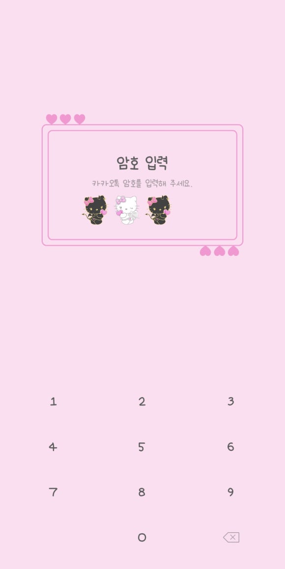 새늘 이미지